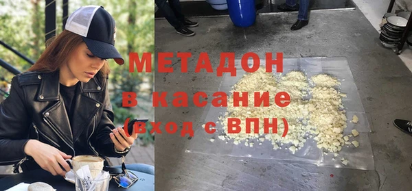 прущая мука Вязьма