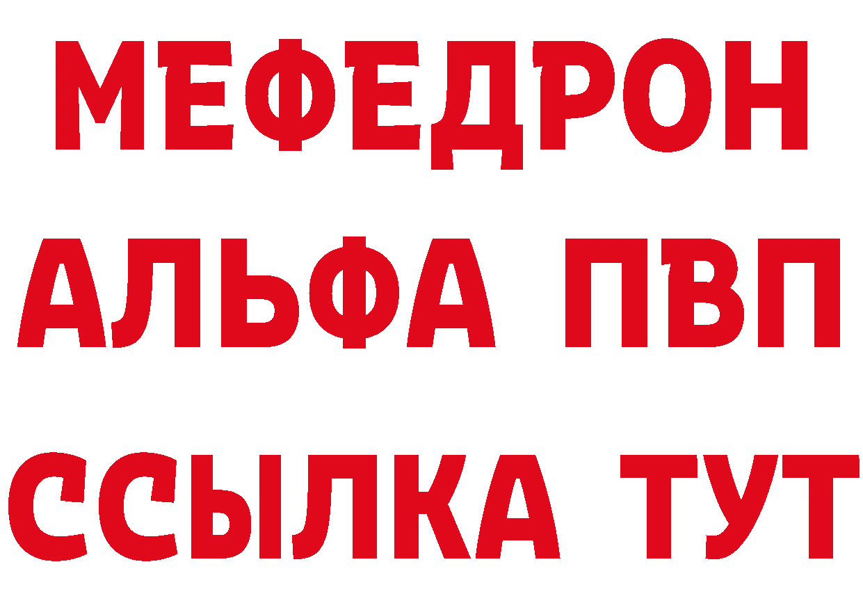 Кетамин VHQ онион это мега Аргун